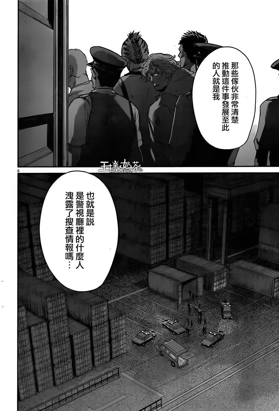 第50话5