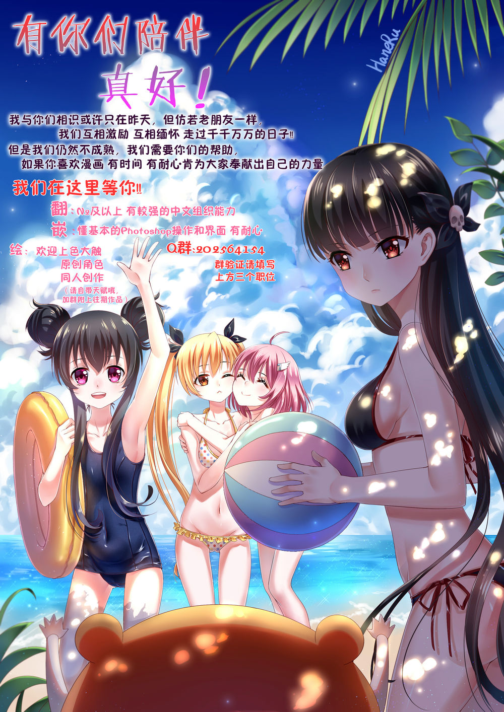 第51话18