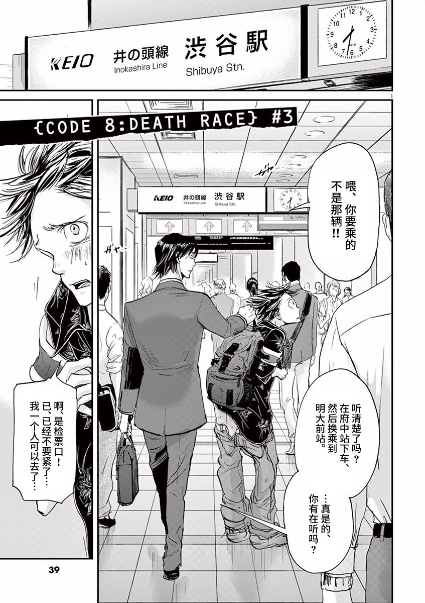 第55话0