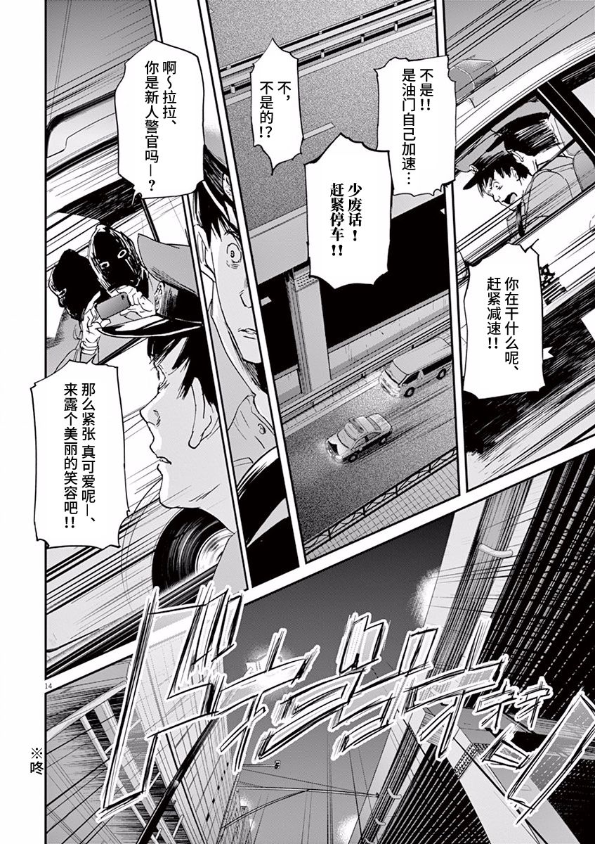 第55话13