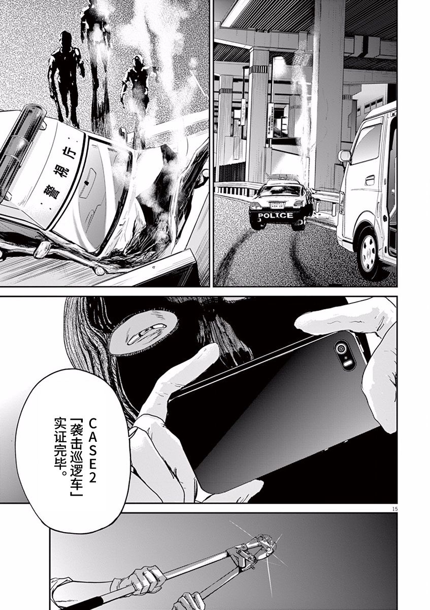 第55话14