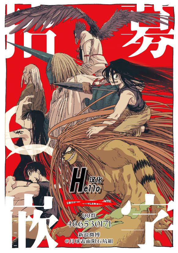 第55话18