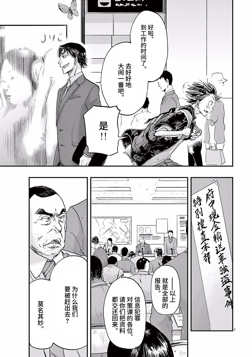 第55话2