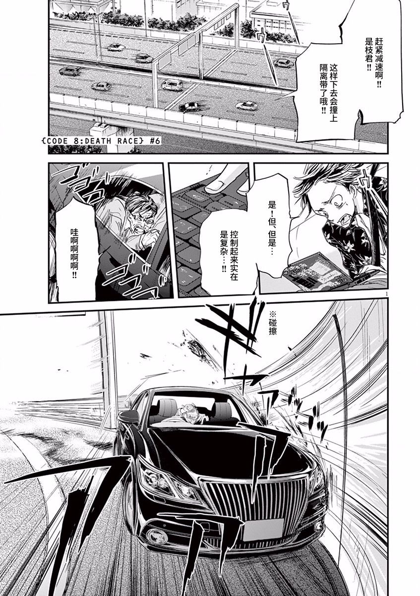 第58话0