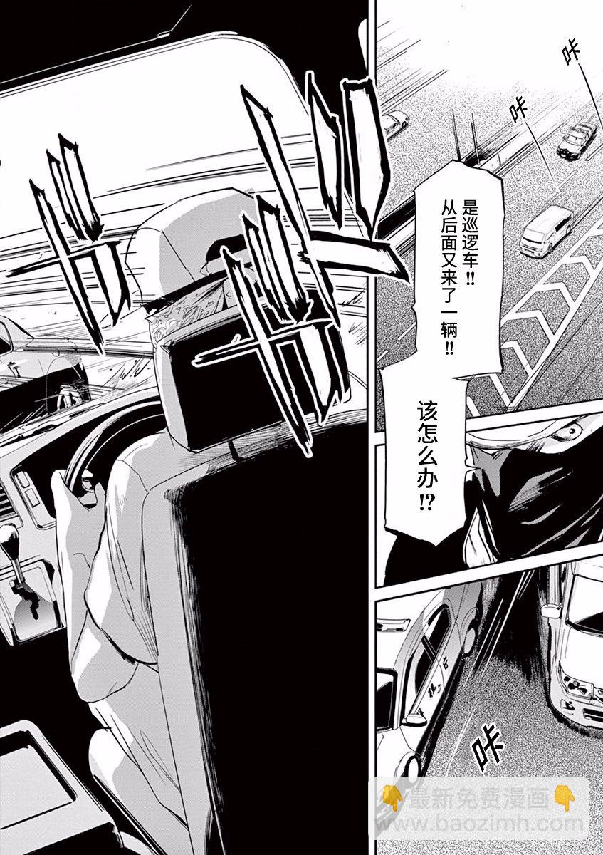 第58话15