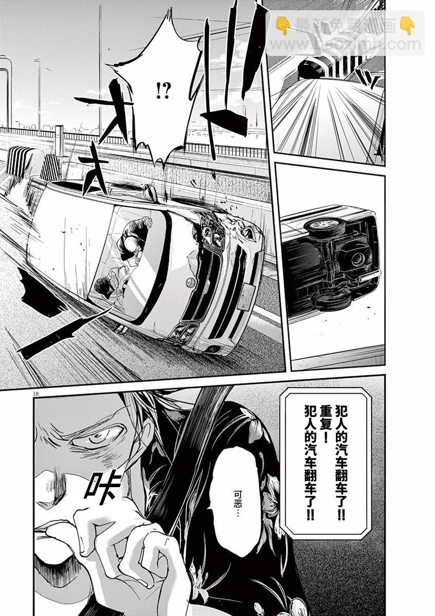 第58话17
