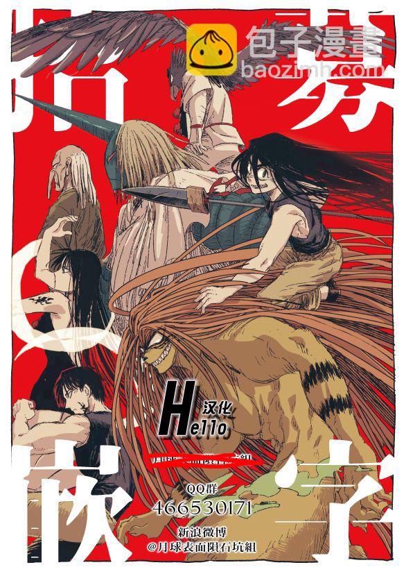 第58话18