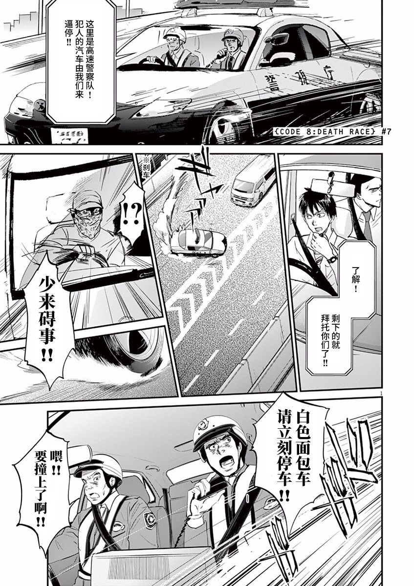 第59话0