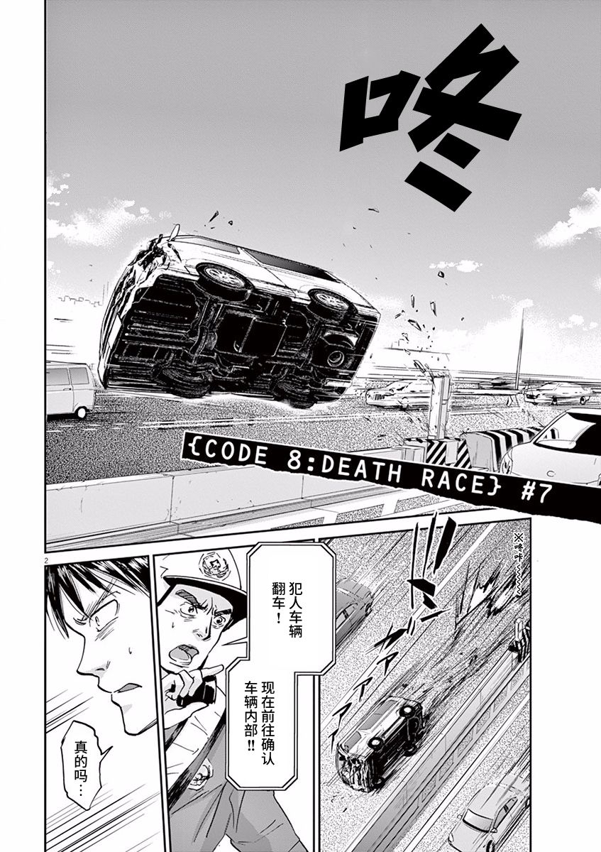 第59话1