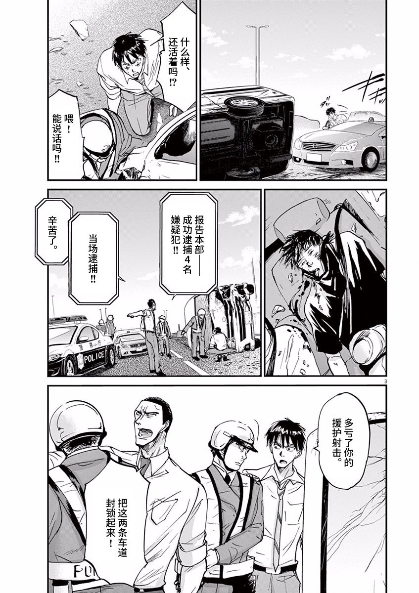 第59话2