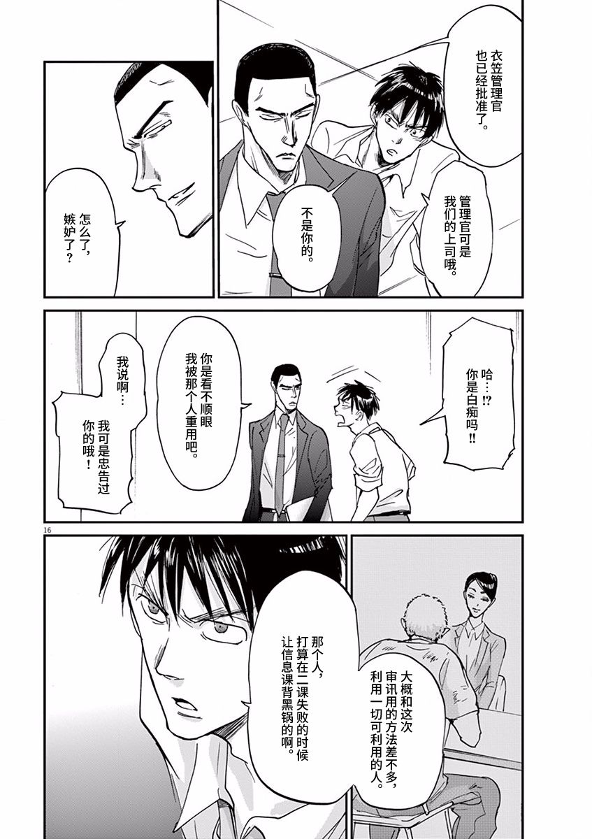 第60话15
