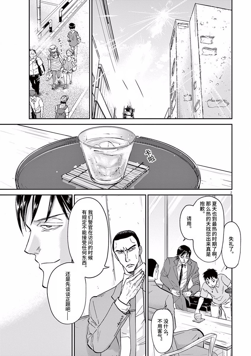 第62话1