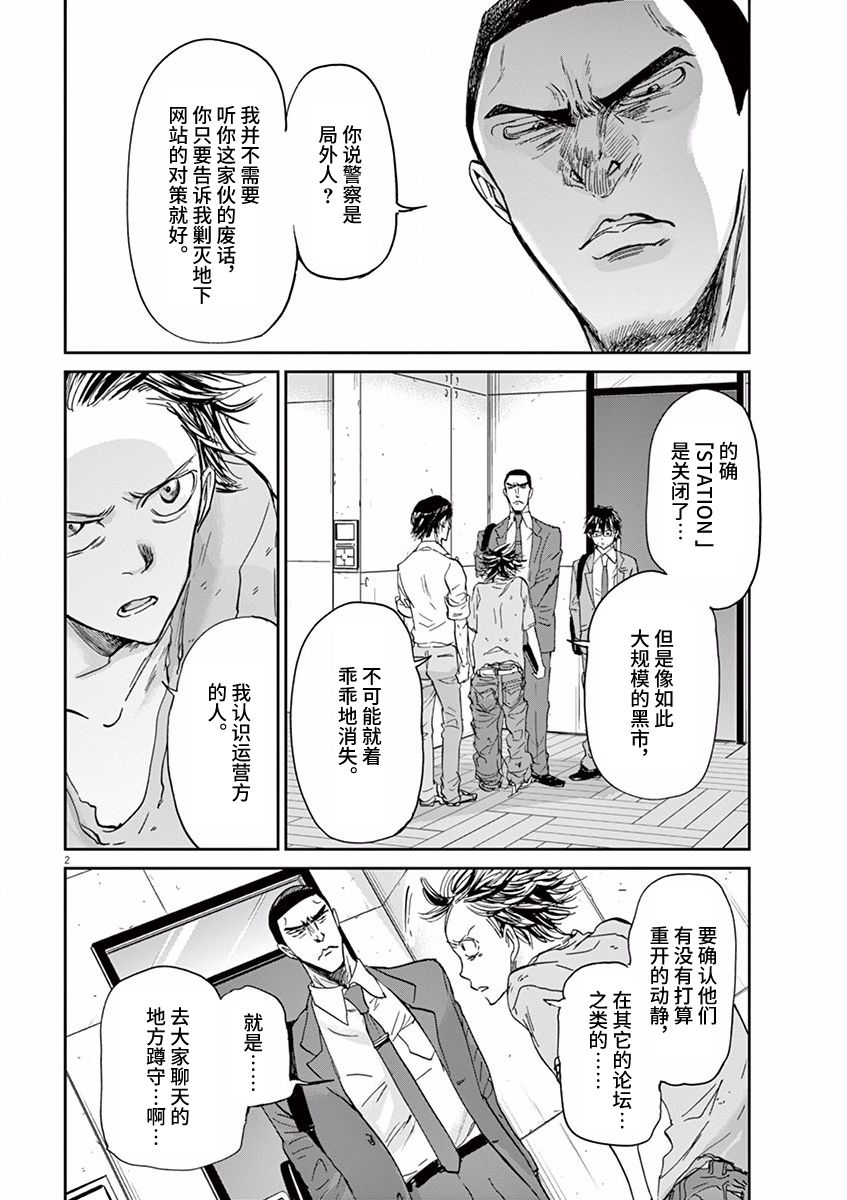 第63话1