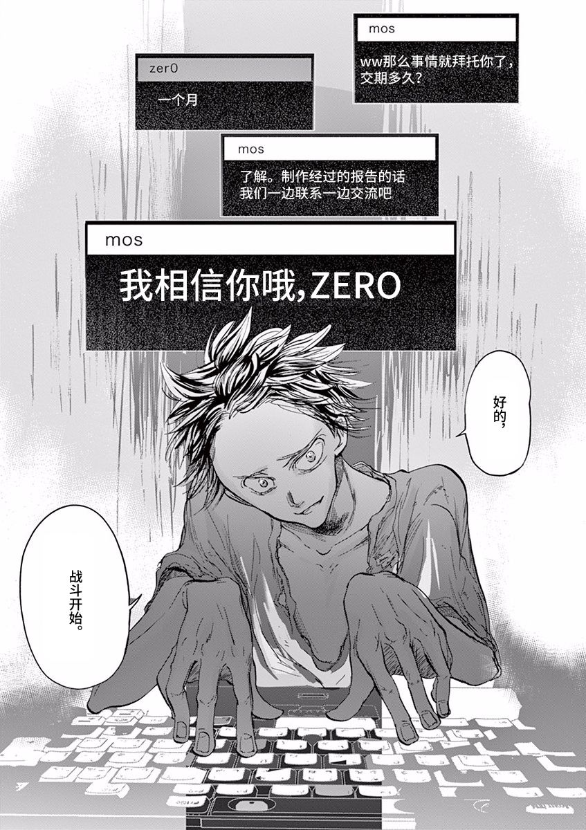 第63话17