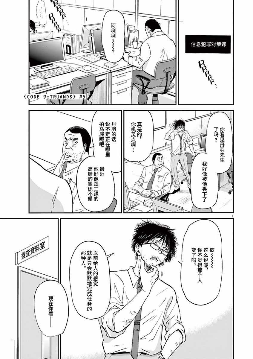 第65话0