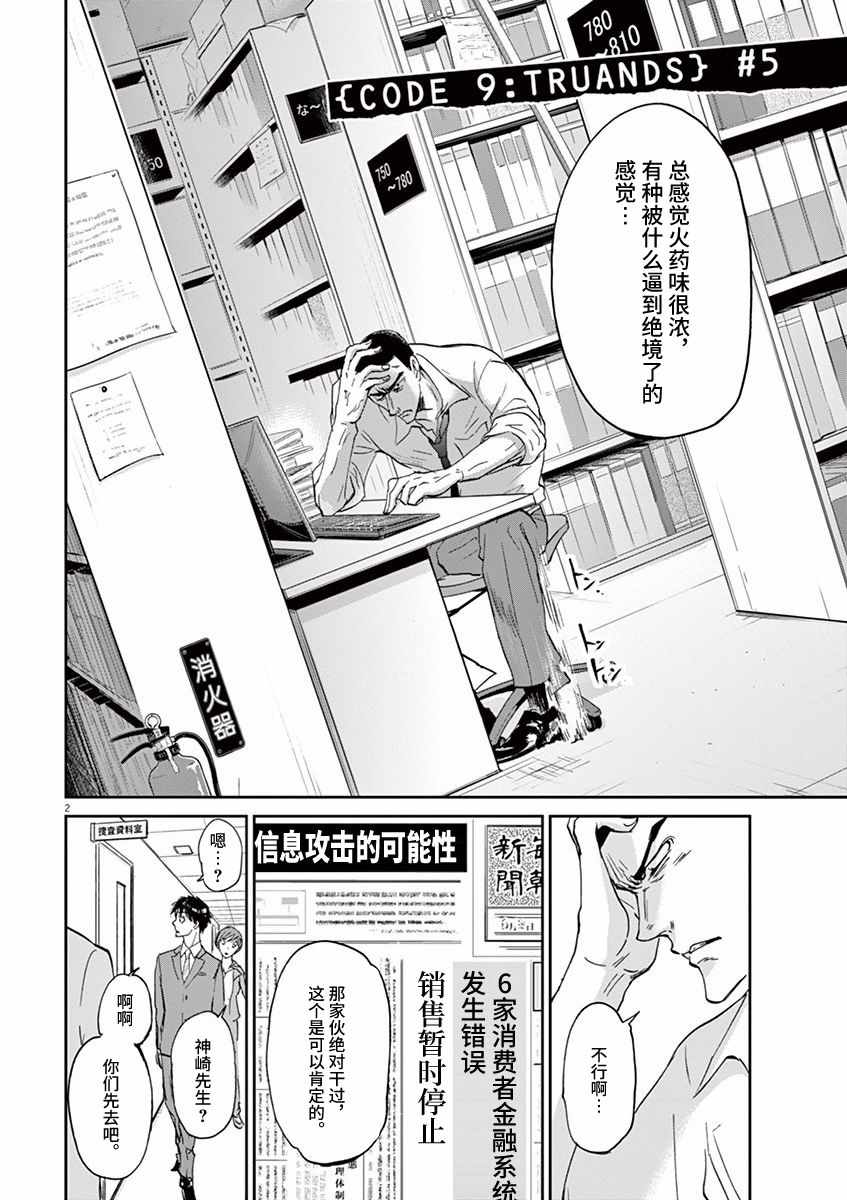 第65话1
