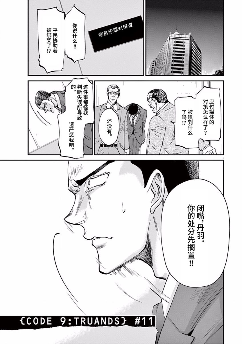 第71话0
