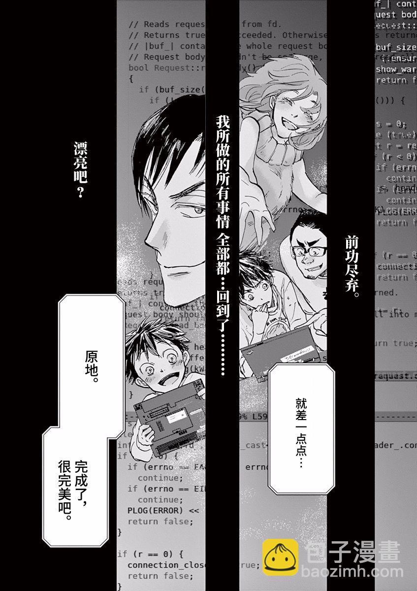 第71话14