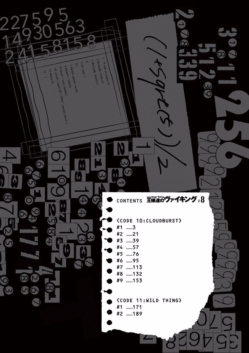 第75话3