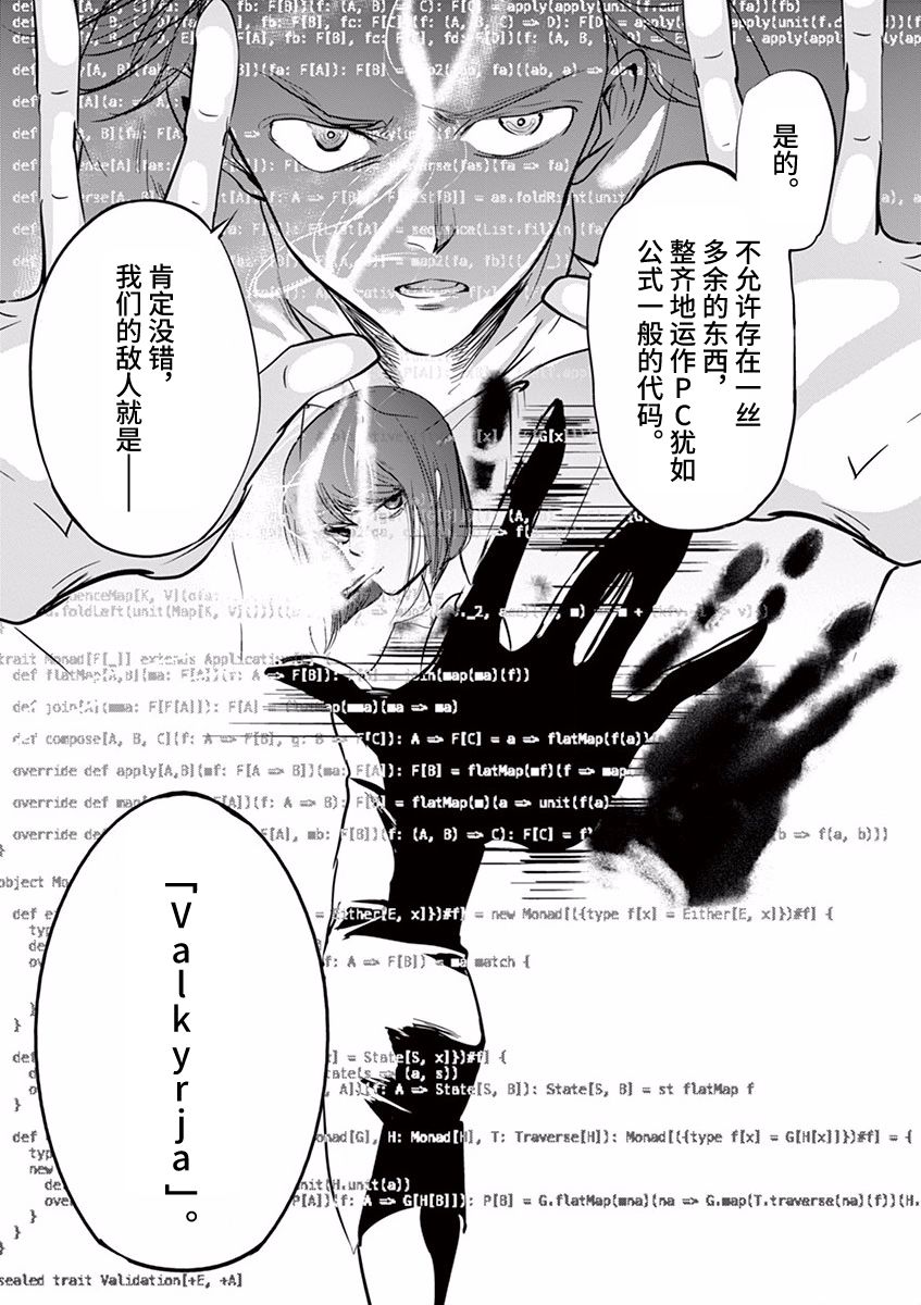 第77话17