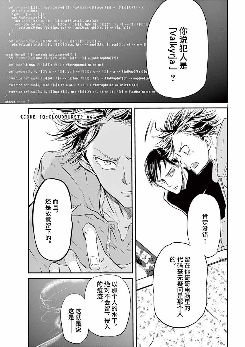 第78话0