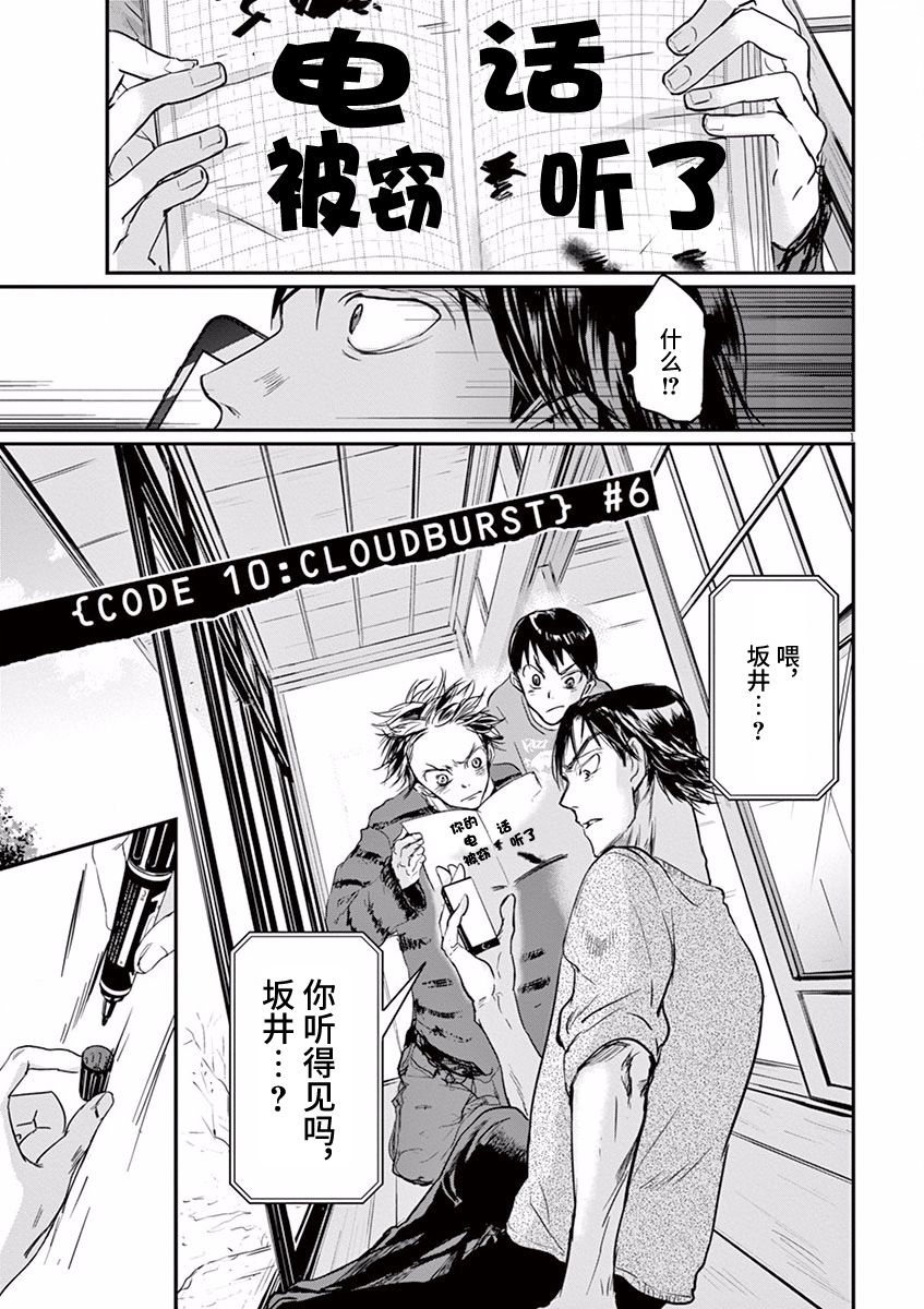 第80话0