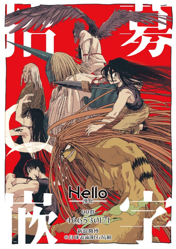 第81话19