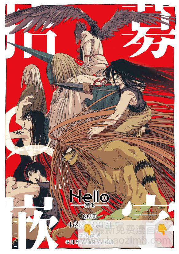 第82话19