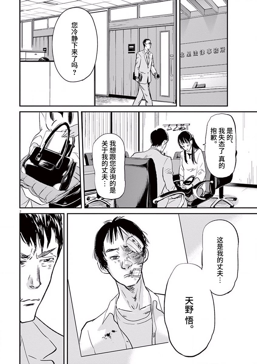 第85话1