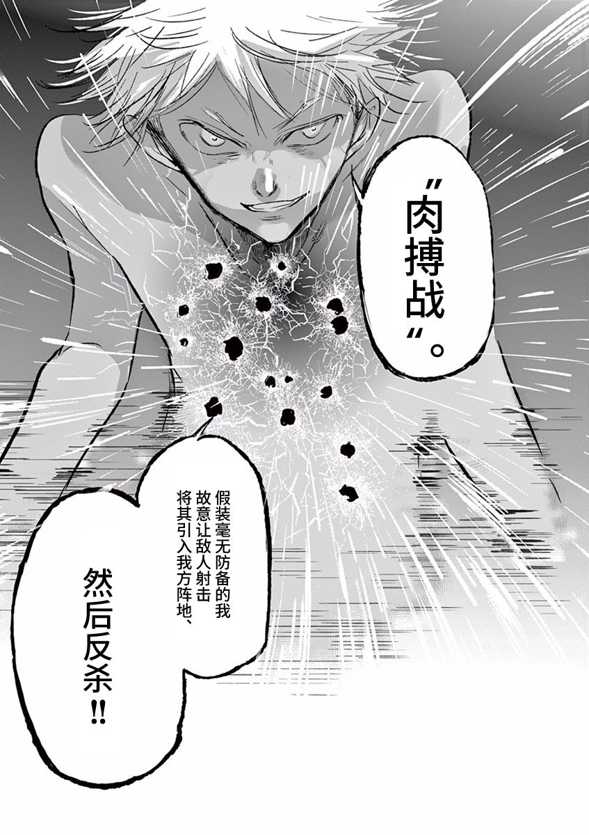 第89话15