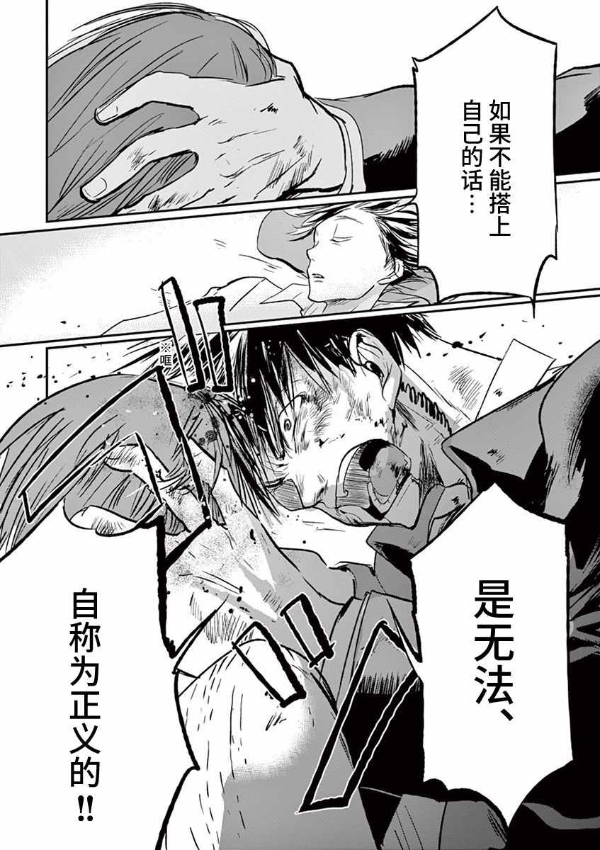 第91话17