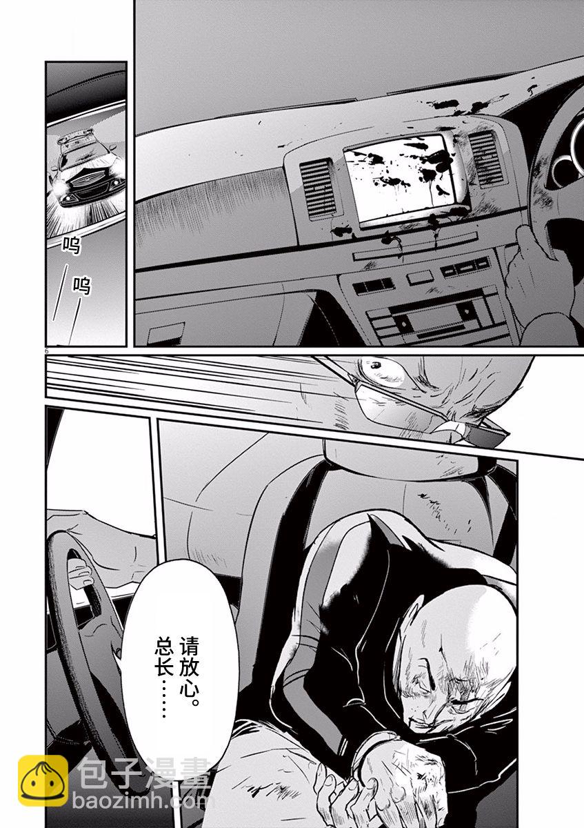 第92话5