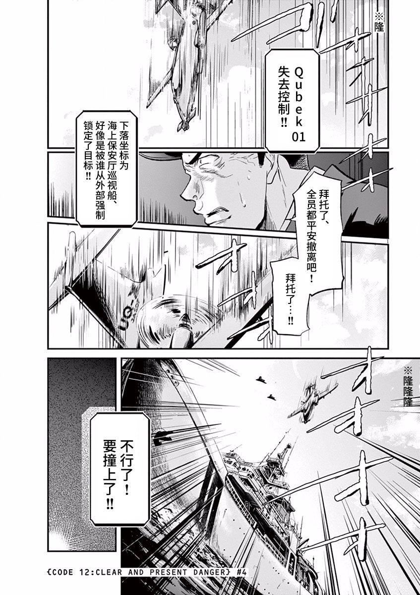 第96话0