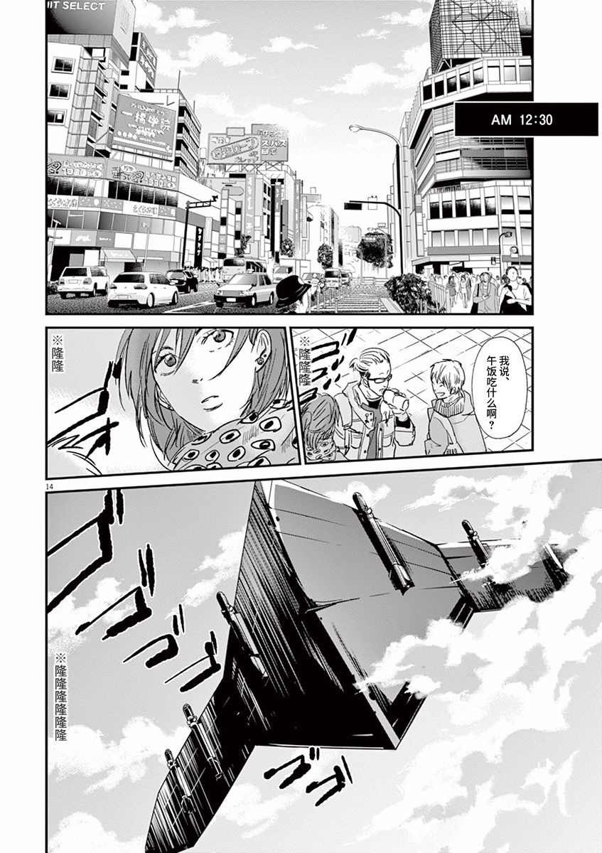 第96话13