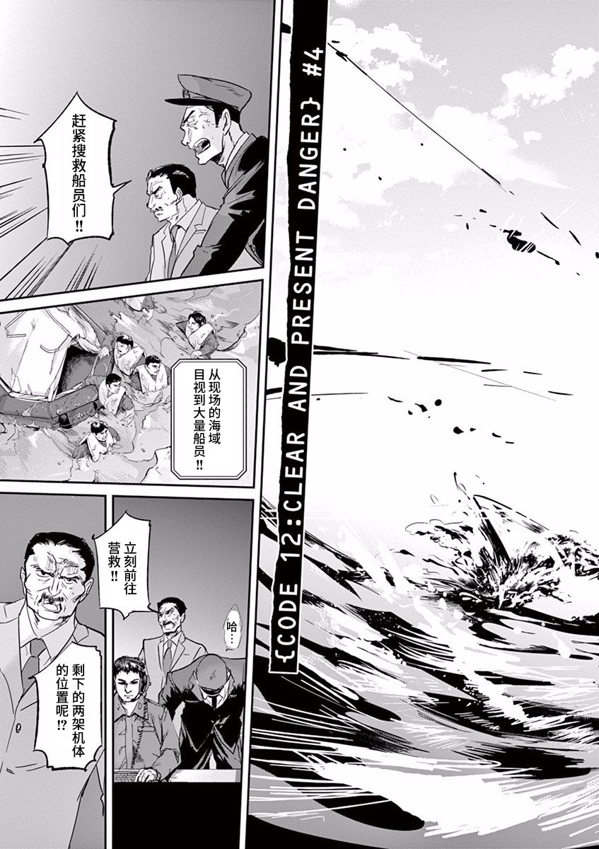 第96话2