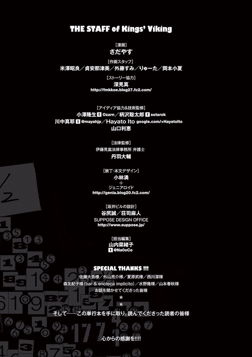 第96话23