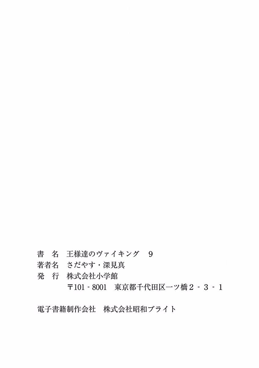 第96话25