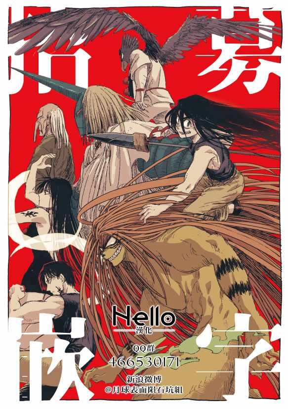 第101话17