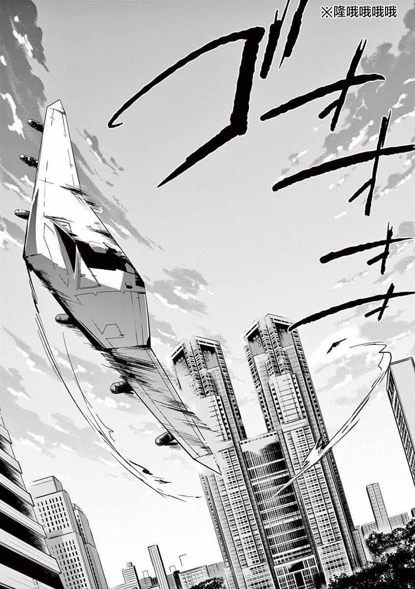 第101话9