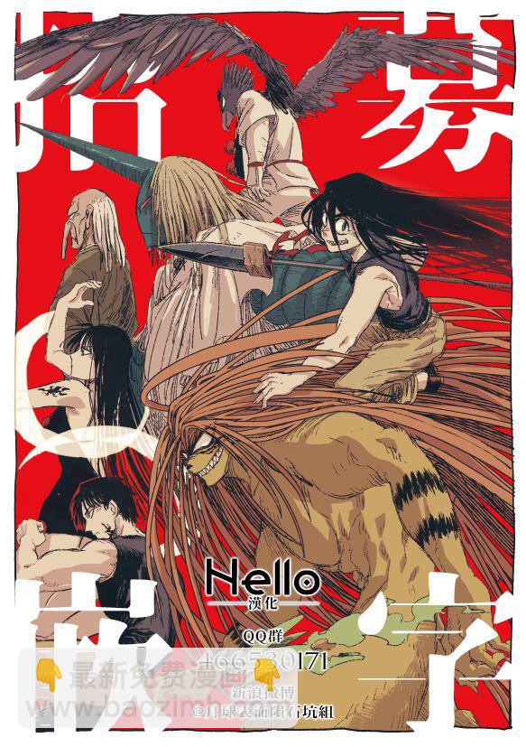 第104话18