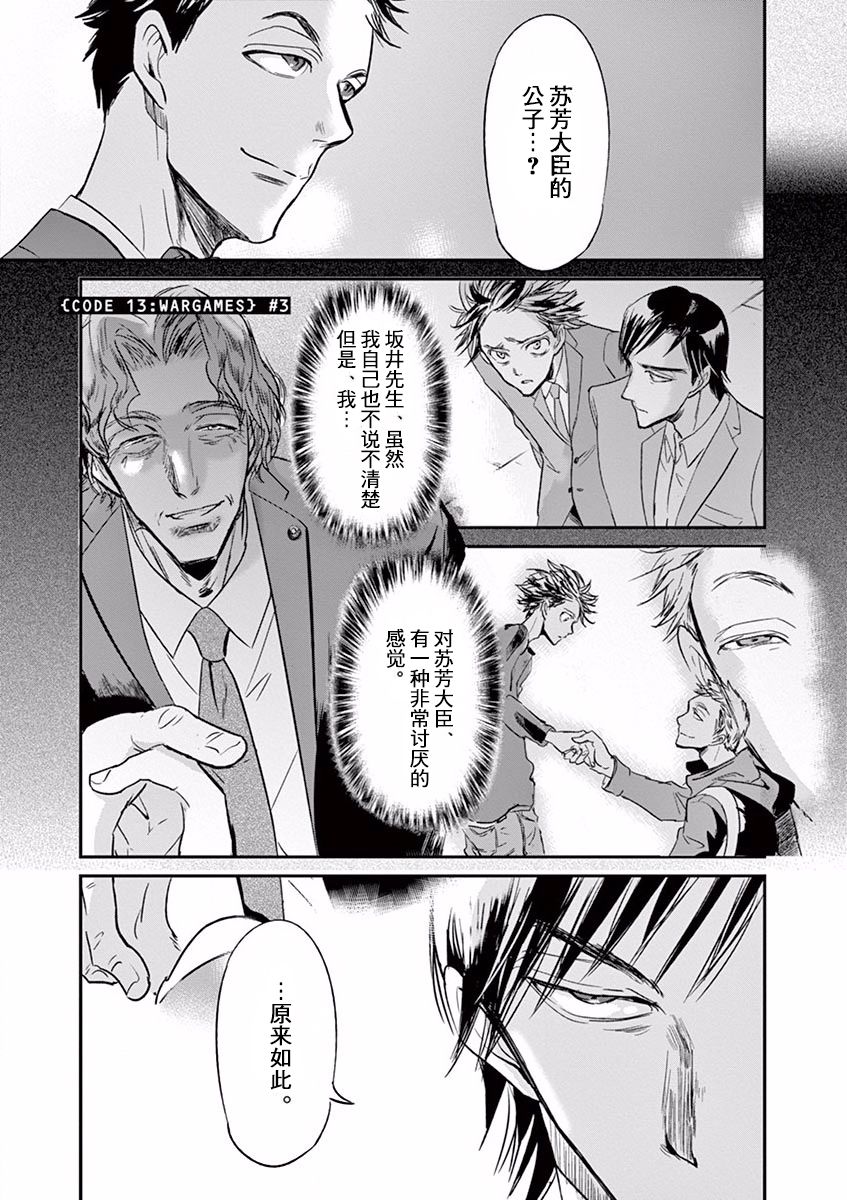 第105话0