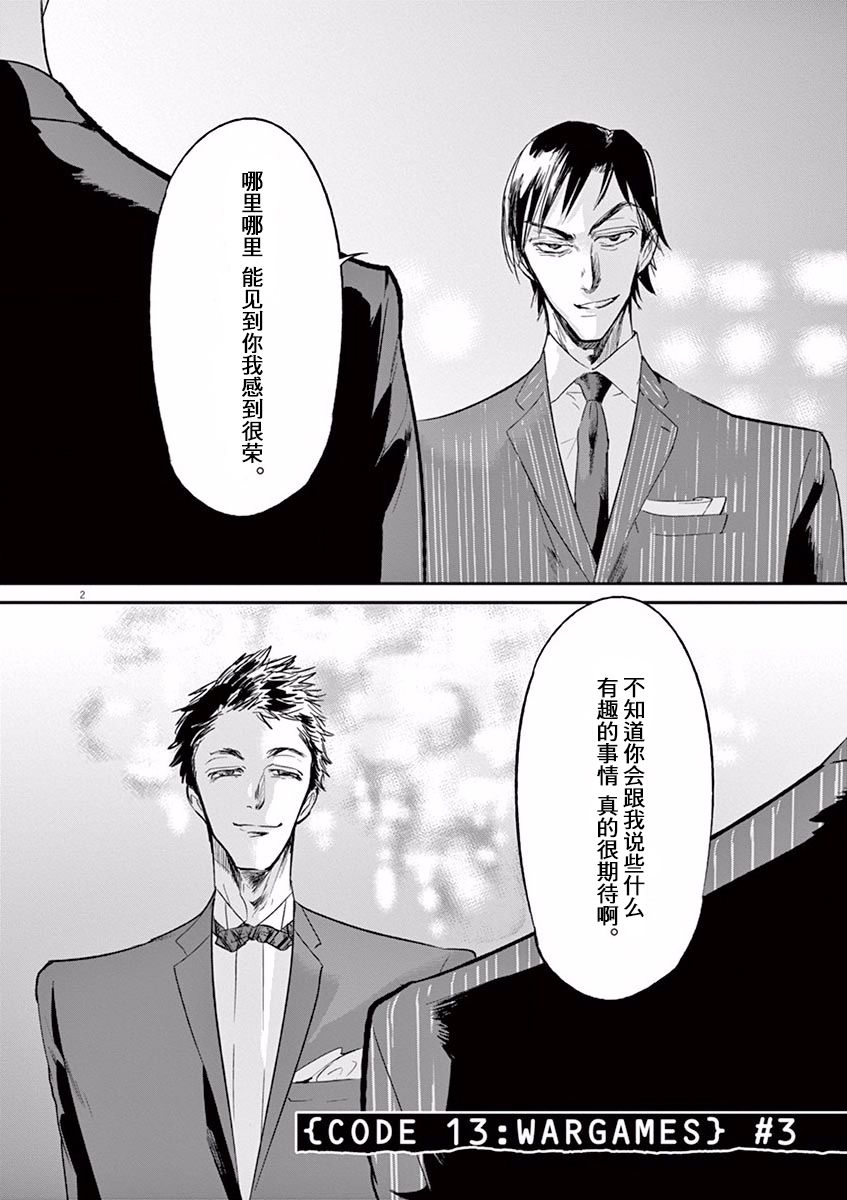 第105话1