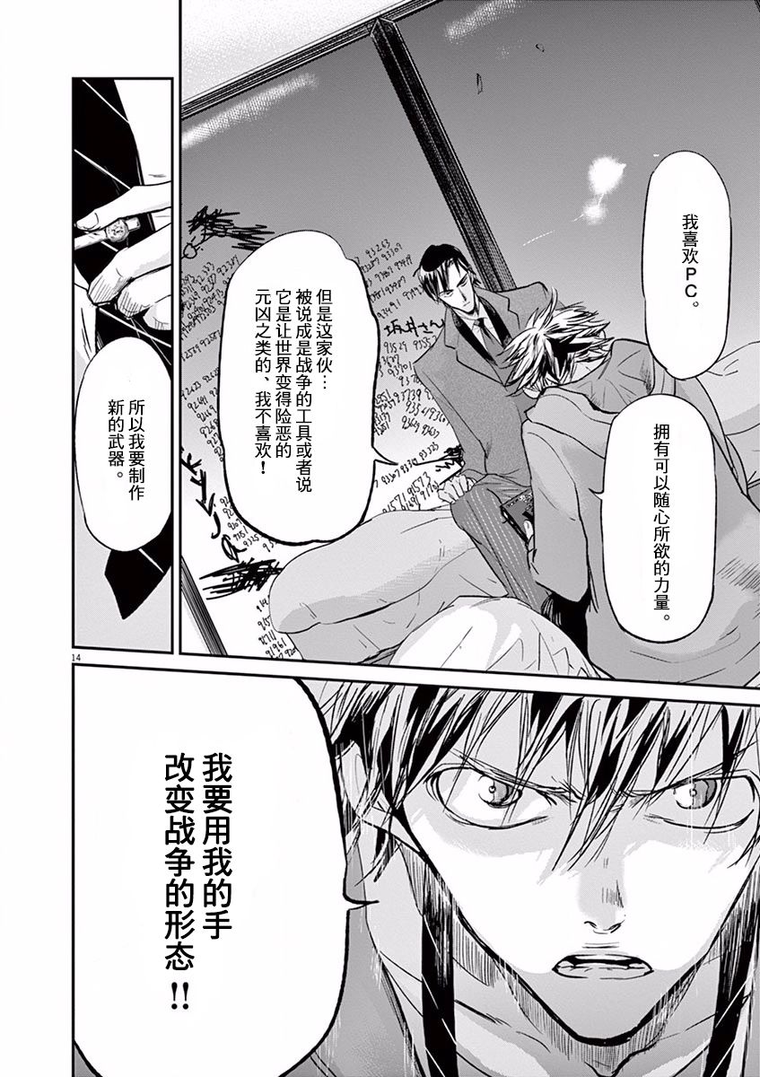 第105话13