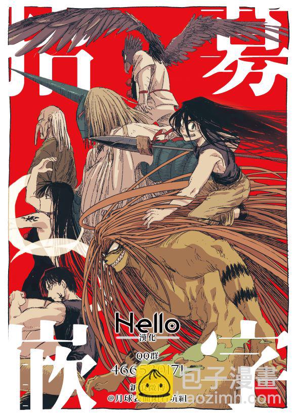 第105话18