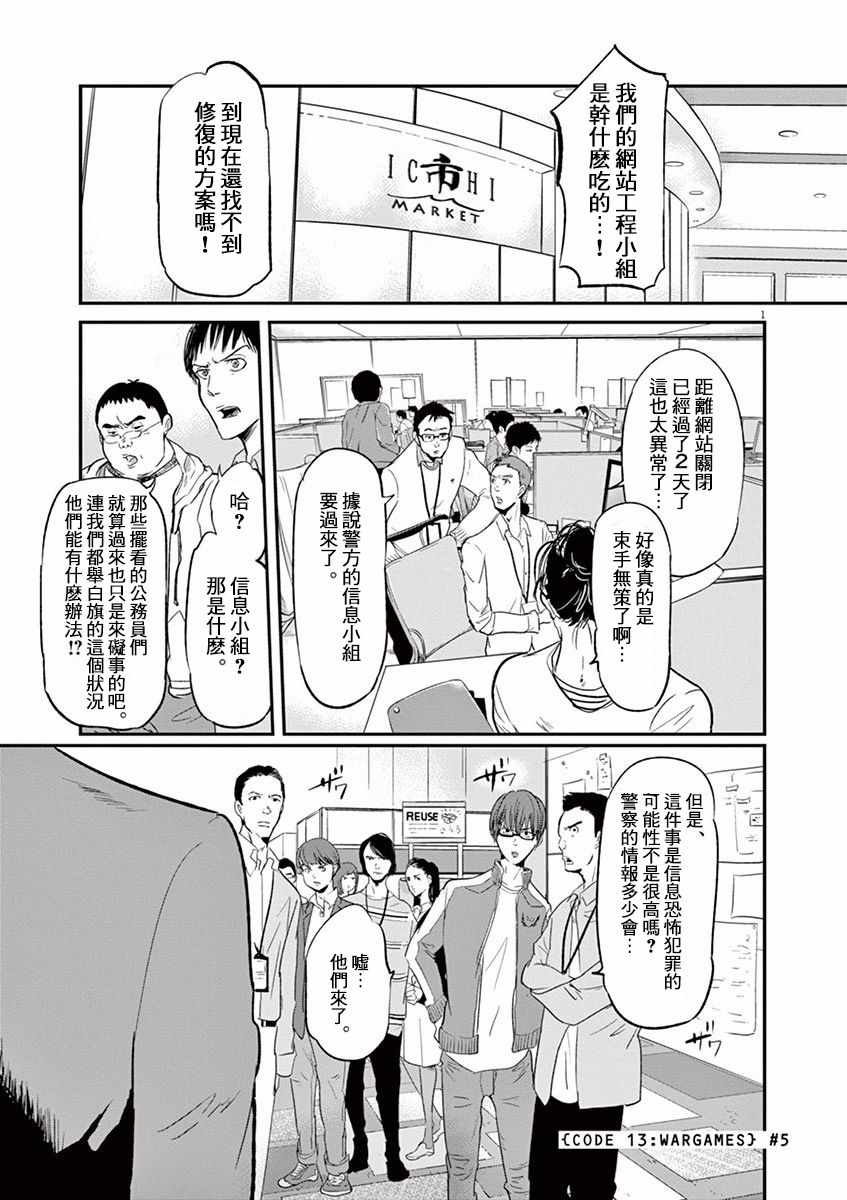 第107话0