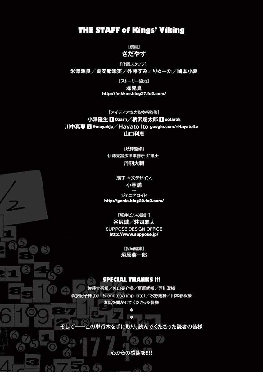 第107话21
