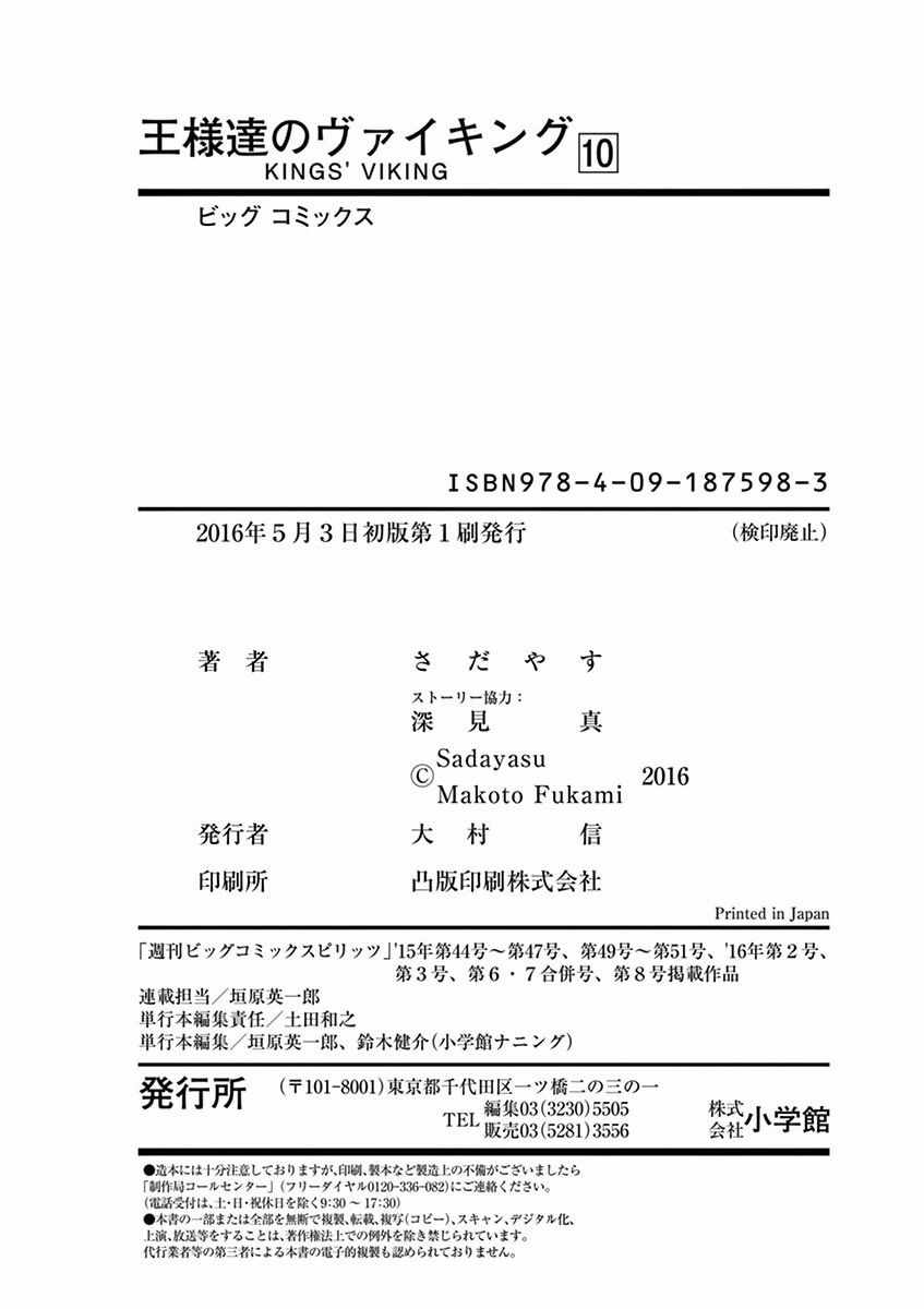 第107话22