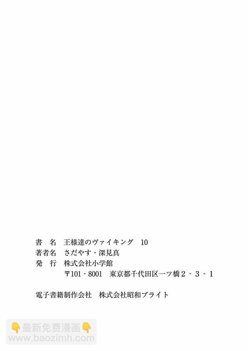 第107话23