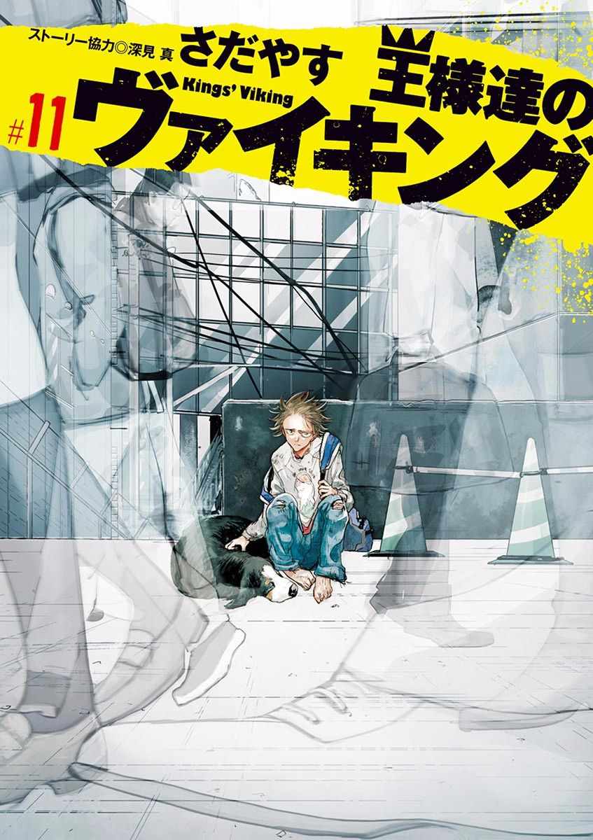 第108话0