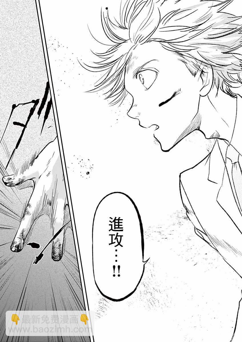 第108话18